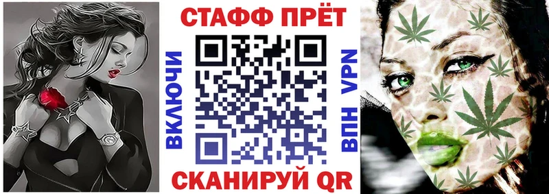 Купить Городовиковск КОКАИН  СК  МЕФ  ГАШ  Каннабис 