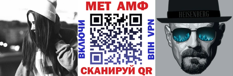 АМФ 98%  площадка формула  Городовиковск  цены наркотик 