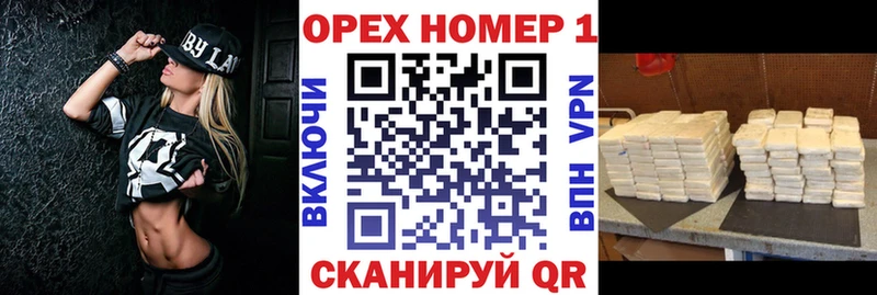 COCAIN Перу  закладка  Городовиковск 