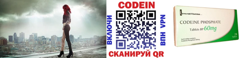KRAKEN как зайти  Городовиковск  Кодеиновый сироп Lean Purple Drank  наркотики 