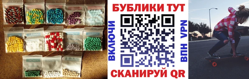 Экстази Дубай кракен зеркало Городовиковск