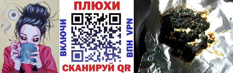 ГАШИШ ice o lator цены наркотик мориарти состав Городовиковск