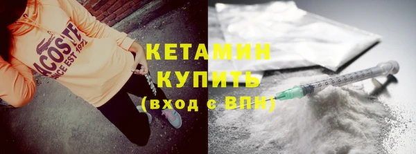 мефедрон Козельск