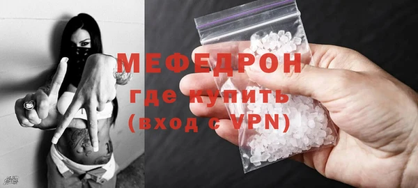 прущая мука Богородицк