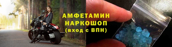 прущая мука Богородицк