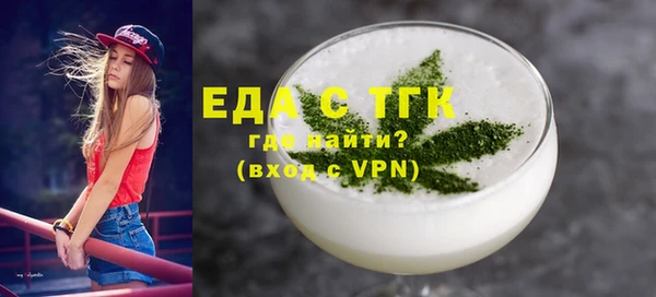 COCAINE Богданович