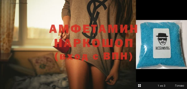 герыч Балабаново