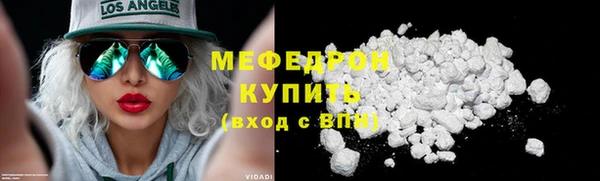 прущая мука Богородицк