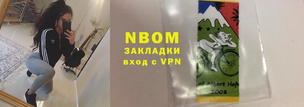 марихуана Баксан
