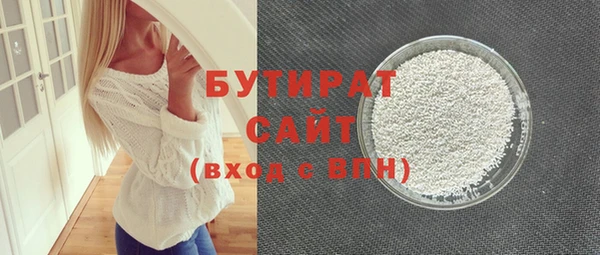 мефедрон Инта