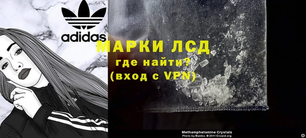 герыч Балабаново
