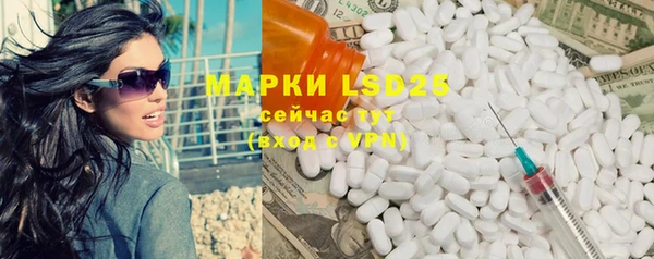 прущая мука Богородицк