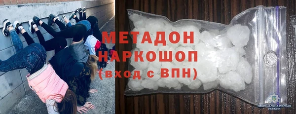 дмт Богородск