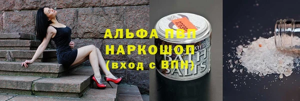 марихуана Баксан