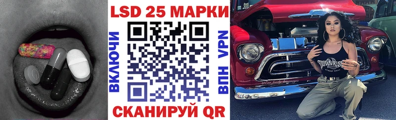ЛСД экстази кислота  Городовиковск 