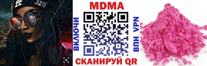 MDMA crystal  Городовиковск 