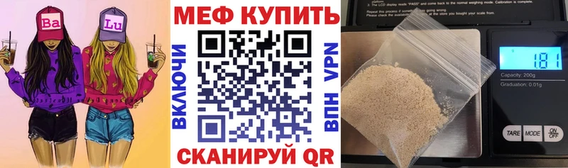 цена наркотик  мориарти формула  Меф кристаллы  Городовиковск  omg ссылка 