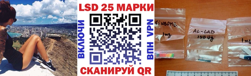 Марки NBOMe 1,8мг  Городовиковск 
