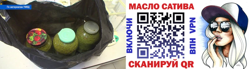 ТГК THC oil  Городовиковск 