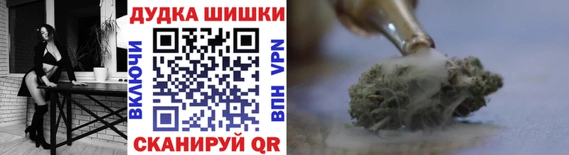 магазин продажи   Городовиковск  Канабис гибрид 